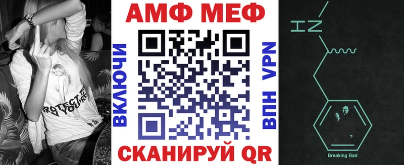АМФЕТАМИН VHQ  дарк нет клад  Тайшет 