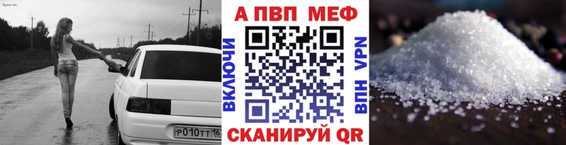 А ПВП мука  где можно купить наркотик  блэк спрут как зайти  Тайшет 