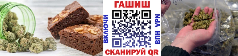 Еда ТГК марихуана  Тайшет 