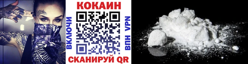 хочу   Тайшет  Cocaine 97% 