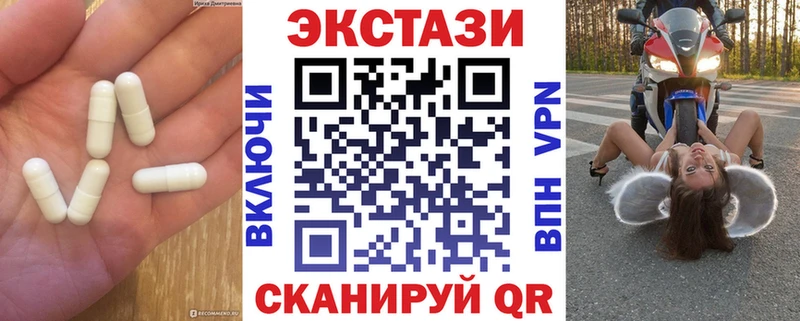 ЭКСТАЗИ таблы  сколько стоит  Тайшет 