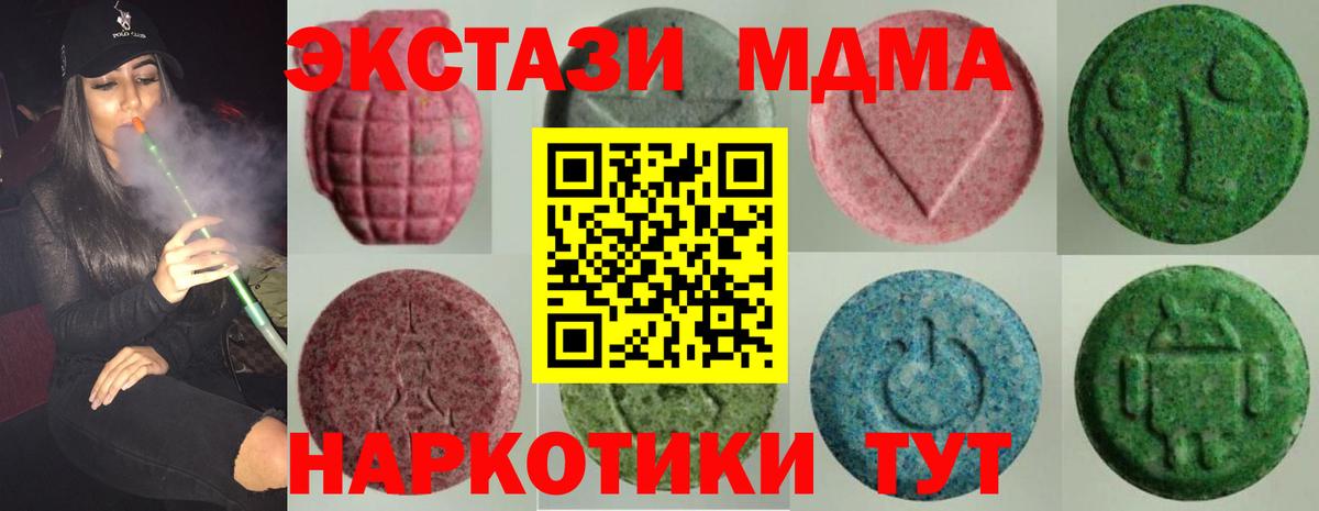 Тайшет  Экстази  Вход с VPN  Ecstasy диски  ЭКСТАЗИ louis Vuitton 