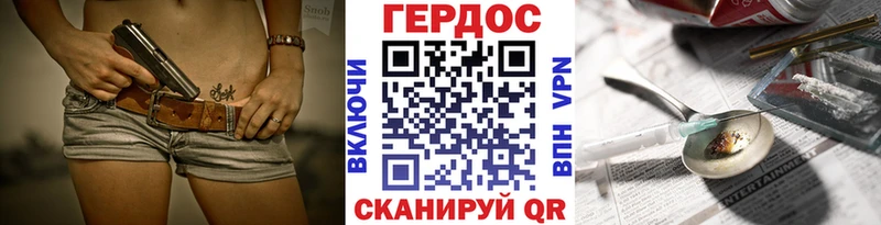 цены наркотик Тайшет ГЕРОИН гречка