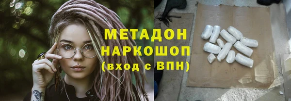 гашишное масло Алексеевка