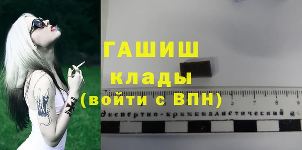 гашишное масло Алексеевка
