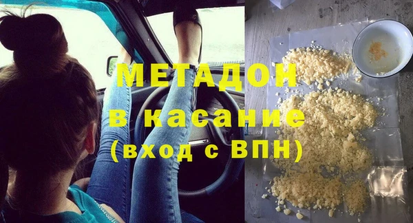 гашишное масло Алексеевка
