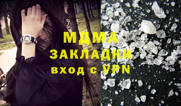 герыч Нягань