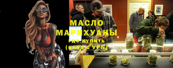 гашишное масло Алексеевка