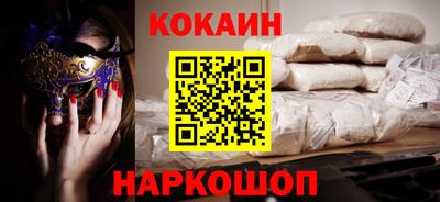 экстази Надым