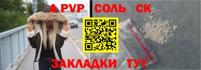 герыч Пушкино
