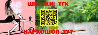 герыч Пушкино