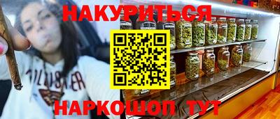герыч Пушкино
