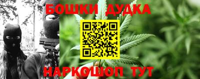 герыч Пушкино