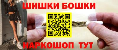 герыч Пушкино