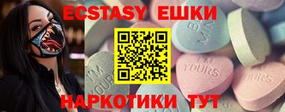 герыч Пушкино