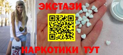 мефедрон мука Пугачёв