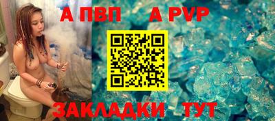герыч Пушкино