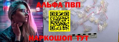 герыч Пушкино