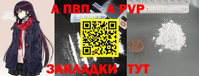 герыч Пушкино