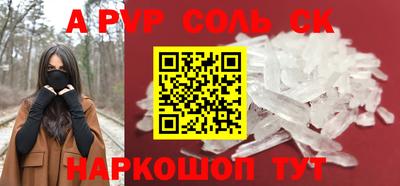 мефедрон мука Пугачёв