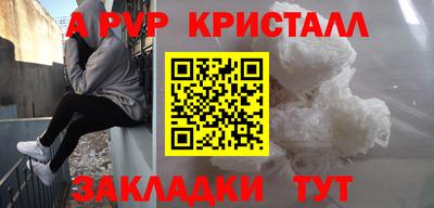 герыч Пушкино