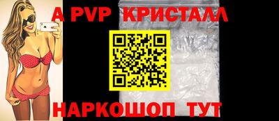 альфа пвп Пыть-Ях