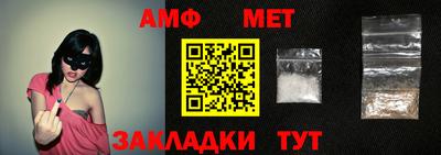 герыч Пушкино