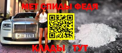мефедрон мука Пугачёв