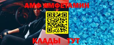 герыч Пушкино
