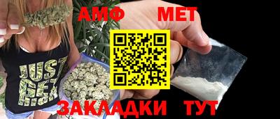 альфа пвп Пыть-Ях