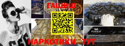 альфа пвп Пыть-Ях