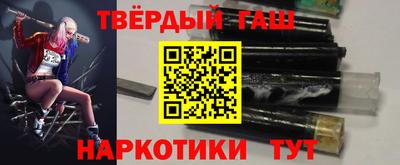 герыч Пушкино