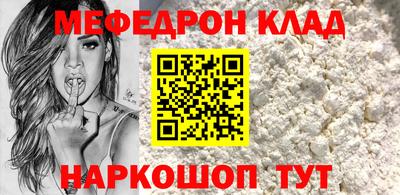 альфа пвп Пыть-Ях