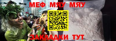мефедрон мука Пугачёв