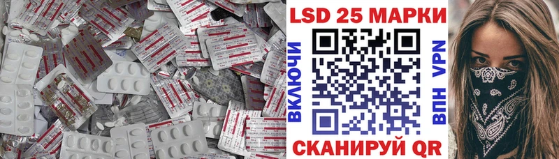 Лсд 25 экстази кислота Тайшет