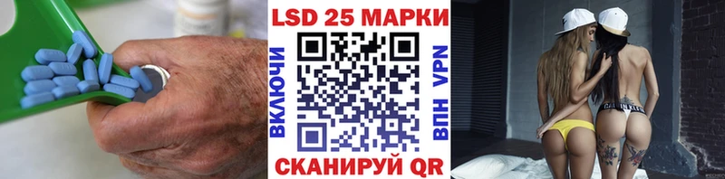 ЛСД экстази кислота  мориарти наркотические препараты  Тайшет 