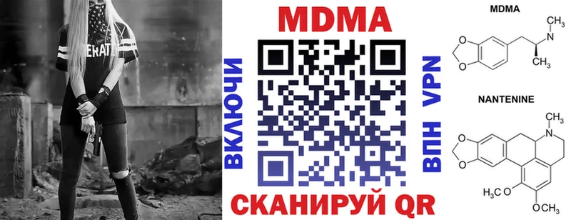 MDMA молли  Тайшет 