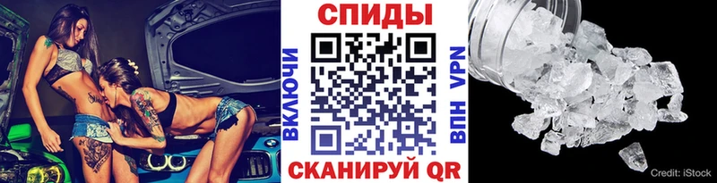 даркнет сайт  kraken ТОР  МЕТАМФЕТАМИН кристалл  Тайшет 