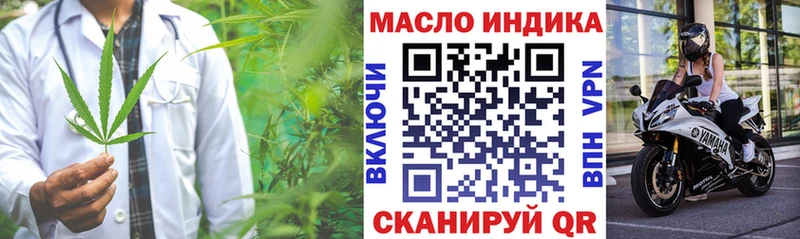 ТГК вейп с тгк  Тайшет 