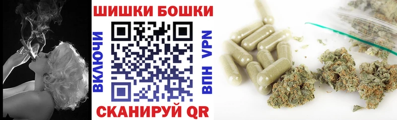 мега вход  Тайшет  Бошки марихуана THC 21% 