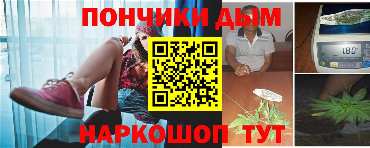 Бошки Шишки White Widow Тайшет